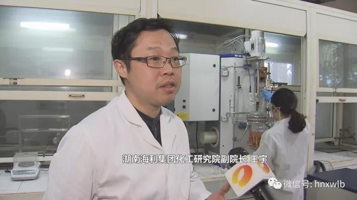 海利集團(tuán),長(zhǎng)沙殺蟲劑,長(zhǎng)沙光氣衍生物,長(zhǎng)沙氨基酸保護(hù)劑,長(zhǎng)沙鋰離子電池材料 海利集團(tuán),長(zhǎng)沙殺蟲劑,長(zhǎng)沙光氣衍生物,長(zhǎng)沙氨基酸保護(hù)劑,長(zhǎng)沙鋰離子電池材料