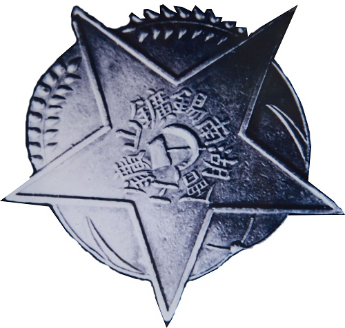 百年薪火傳 湘企紅色路 百年薪火傳 湘企紅色路