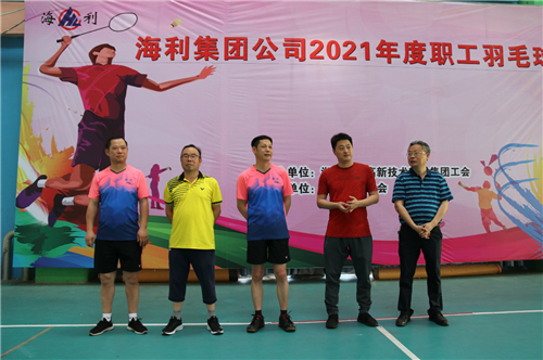 海利集團(tuán),長(zhǎng)沙殺蟲劑,長(zhǎng)沙光氣衍生物,長(zhǎng)沙氨基酸保護(hù)劑,長(zhǎng)沙鋰離子電池材料