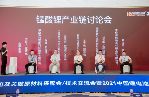 海利集團(tuán),長(zhǎng)沙殺蟲劑,長(zhǎng)沙光氣衍生物,長(zhǎng)沙氨基酸保護(hù)劑,長(zhǎng)沙鋰離子電池材料 海利集團(tuán),長(zhǎng)沙殺蟲劑,長(zhǎng)沙光氣衍生物,長(zhǎng)沙氨基酸保護(hù)劑,長(zhǎng)沙鋰離子電池材料