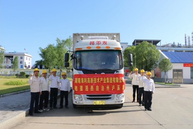 海利集團(tuán),長(zhǎng)沙殺蟲劑,長(zhǎng)沙光氣衍生物,長(zhǎng)沙氨基酸保護(hù)劑,長(zhǎng)沙鋰離子電池材料 海利集團(tuán),長(zhǎng)沙殺蟲劑,長(zhǎng)沙光氣衍生物,長(zhǎng)沙氨基酸保護(hù)劑,長(zhǎng)沙鋰離子電池材料