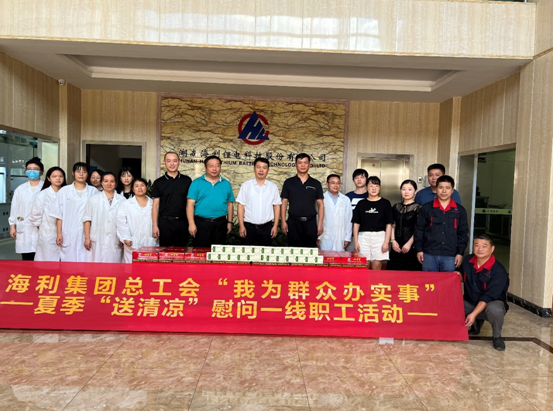 海利集團(tuán),長(zhǎng)沙殺蟲(chóng)劑,長(zhǎng)沙光氣衍生物,長(zhǎng)沙氨基酸保護(hù)劑,長(zhǎng)沙鋰離子電池材料 海利集團(tuán),長(zhǎng)沙殺蟲(chóng)劑,長(zhǎng)沙光氣衍生物,長(zhǎng)沙氨基酸保護(hù)劑,長(zhǎng)沙鋰離子電池材料