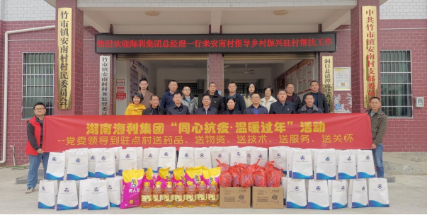 海利集團(tuán),長沙殺蟲劑,長沙光氣衍生物,長沙氨基酸保護(hù)劑,長沙鋰離子電池材料 海利集團(tuán),長沙殺蟲劑,長沙光氣衍生物,長沙氨基酸保護(hù)劑,長沙鋰離子電池材料